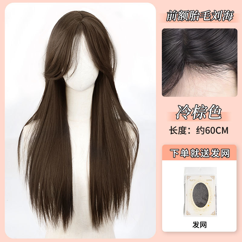White moonlight black long straight [cold brown] hair net