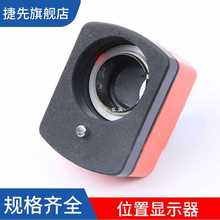 ✅位置数字显示器木工机械计数器04/09/10丝杆轴机床非标定 做12