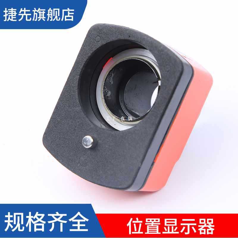 ✅位置数字显示器木工机械计数器04/09/10丝杆轴机床非标定 做12