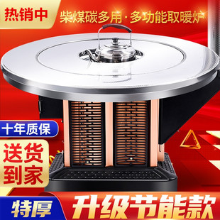 Firewood Heating Furnace Wood-coal Dual-purpose Coal Furnace Wood-burning Return Air Furnace Household Indoor Rural Gasification Roasting Furnace