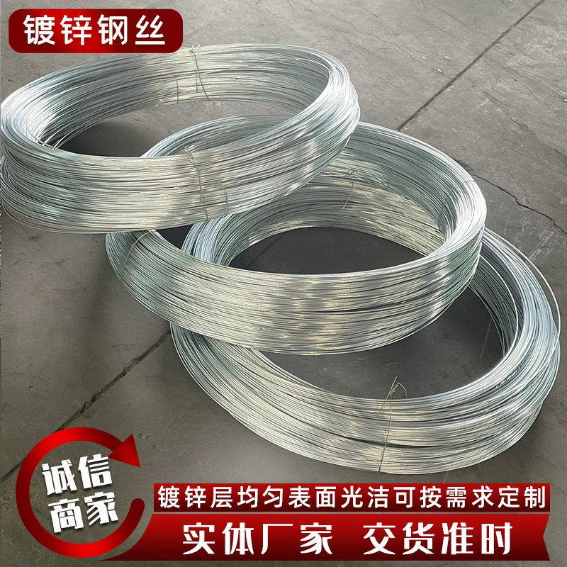 Steel wire, 1.8mm, 2.0mm
