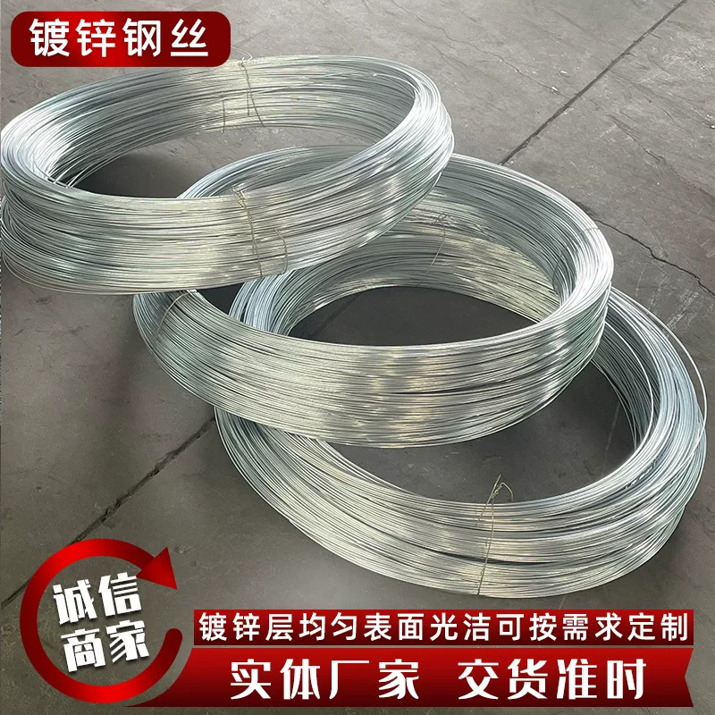 Steel wire, 1.8mm, 2.0mm