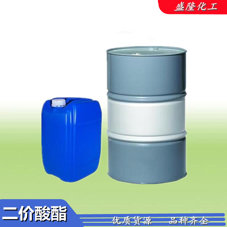 销售二元酸酯油漆粘合剂除漆剂溶剂  DBE 二价酸酯