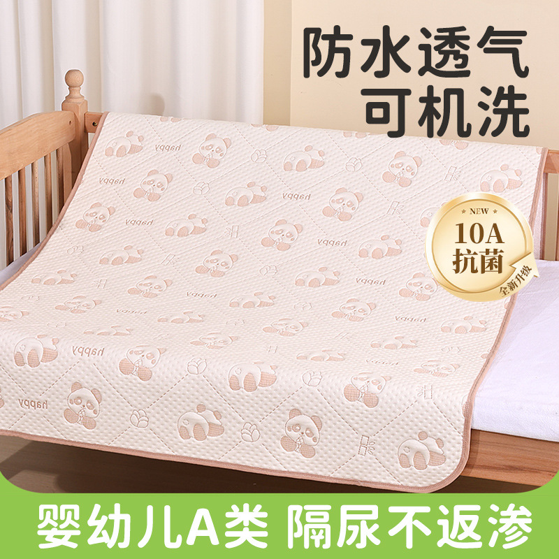 Carefully Selected Class a Pure Cotton Baby Changing Pads, Waterproof, Breathable, Machine Washable, Large Size Baby Changing Pads