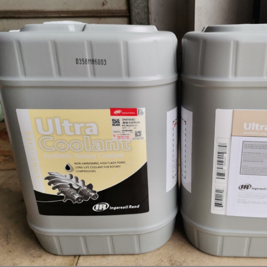 英格索兰螺杆空压机超级冷却剂92692284价格