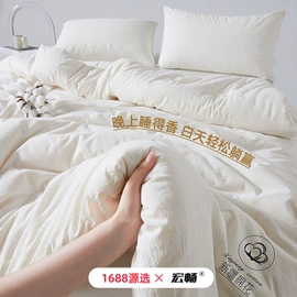 四件套;夏凉被;冰丝席