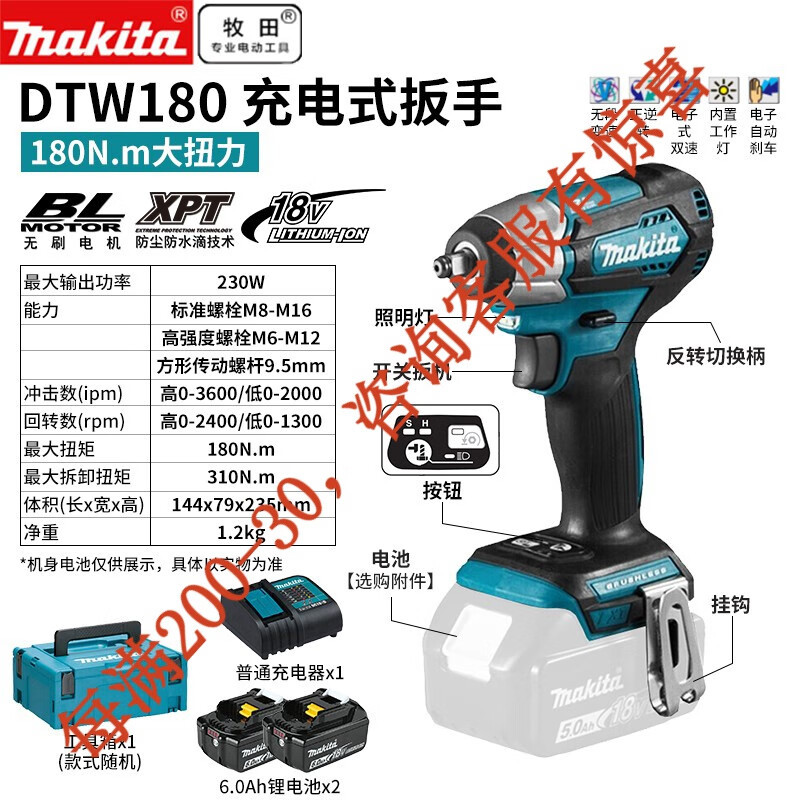 Llave de impacto recargable de 18V DTW180 Llave de carga eléctrica de litio sin escobillas 9.5mm