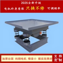 ���������̨С������ƽ̨���������ƽ��������ˮ��ԇ�K������ϼ