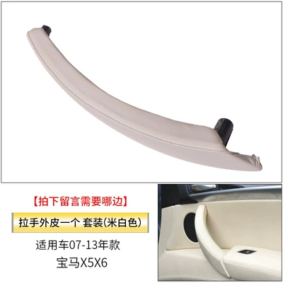 Armrest, handle, handle Factory Direct Sale - one-rice-white-skin-door-needed-for-message