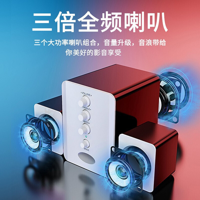 サイダD-202コンピュータオーディオbluetoothスピーカー2.1サブウーファ有線小型鋼砲ミニデスクトップデスクトップ家庭用|undefined