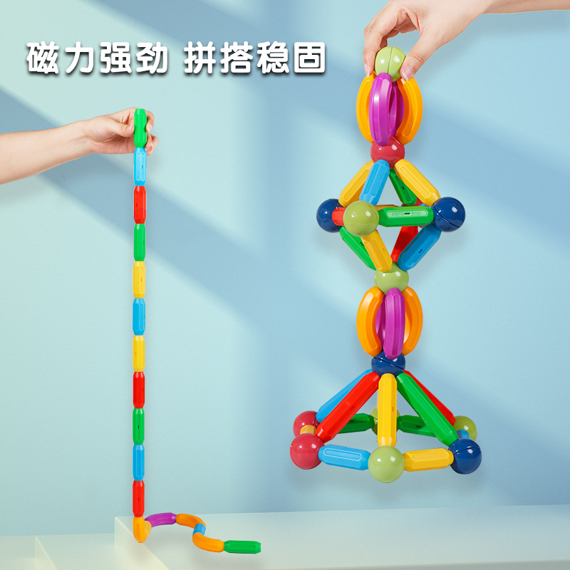 魔磁玩家 Magnetic constructor, toy, doll, three dimensional brainteaser, 124 pieces, children's creativity