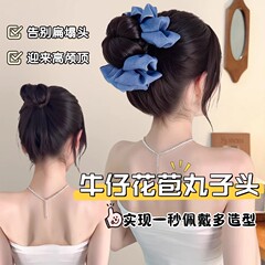 牛仔花苞丸子夹蓝色发圈抓夹丸子头增发量懒人盘发神器花苞头假发