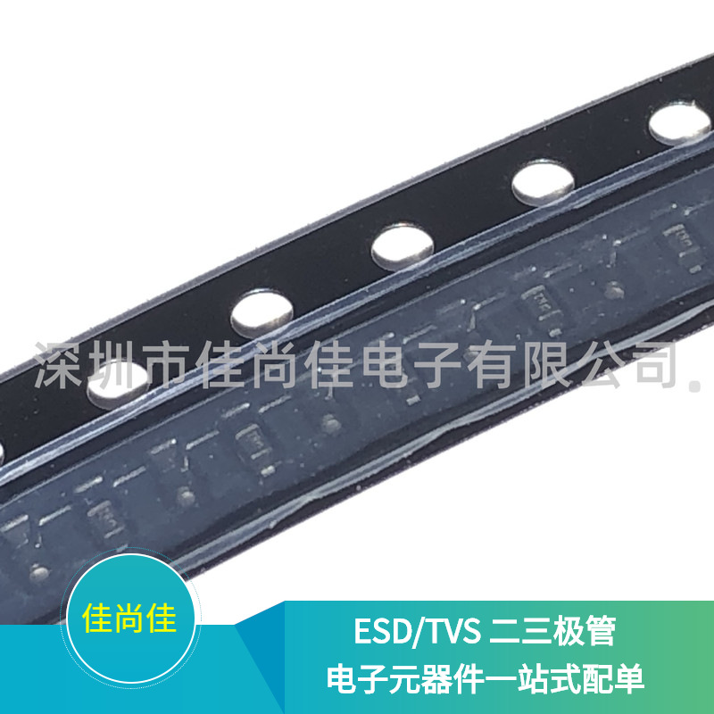 PESD5Z7.0 丝印NB 7V SOD523 贴片ESD/TVS静电保护二极管