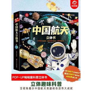 �Ї��������w����ͯ3D���w�� �׃��vʷ�����J֪��̕�˺������܇