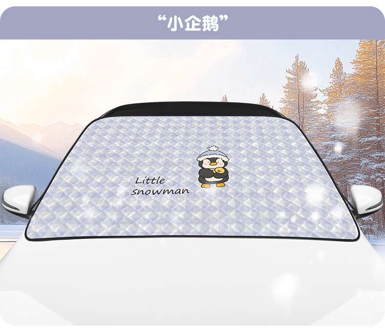 Car Sunshade Snow Shield Cartoon Cute Car Windshield Snow Cover