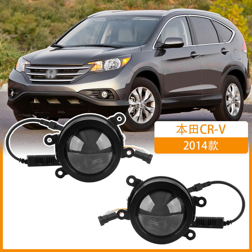 Aplicable a 2014 Honda CR-V Dual Spotlight Fog Lamp Front Bumper Lamp Fog Lamp Assembly Switch Harness