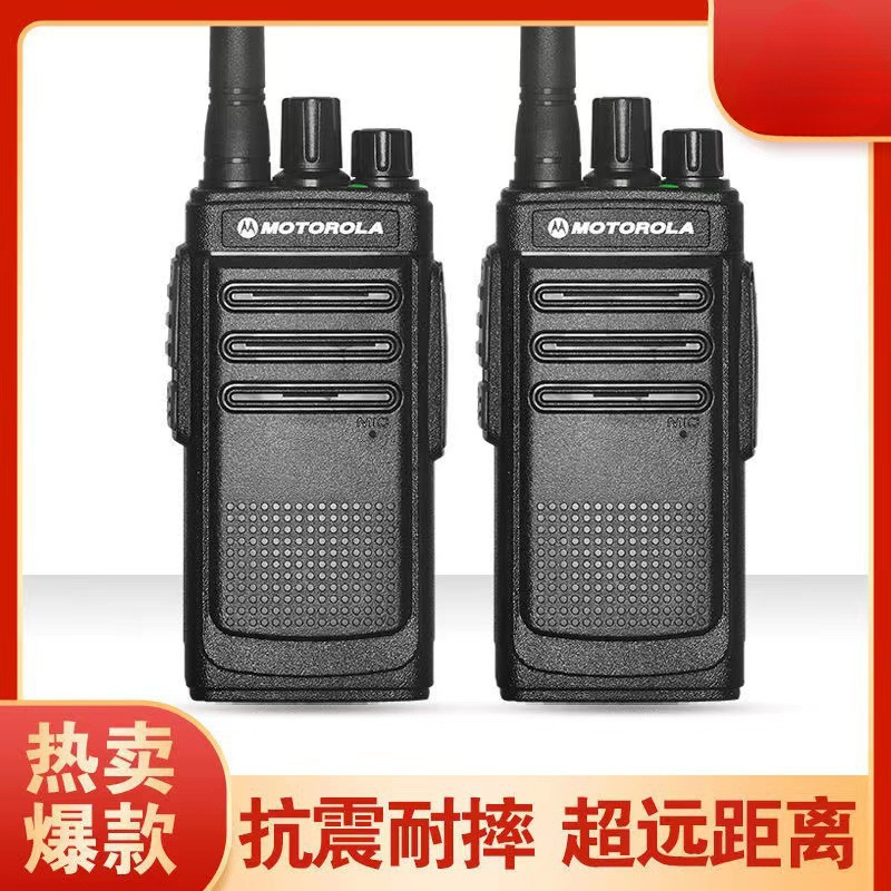 Intercomunicador de alta potencia un par de FM de tipo general en espera al aire libre intercomunicador de hotel de sitio de construcción