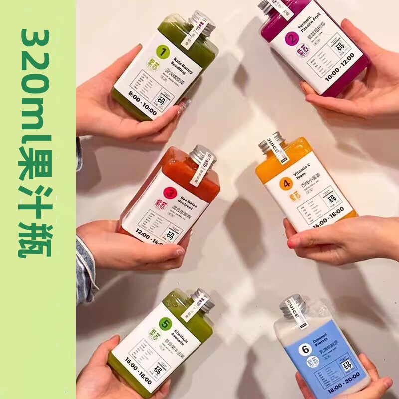 300ml 扁方形透明塑料瓶一次性pet饮料瓶外卖果汁瓶ins网红奶茶瓶