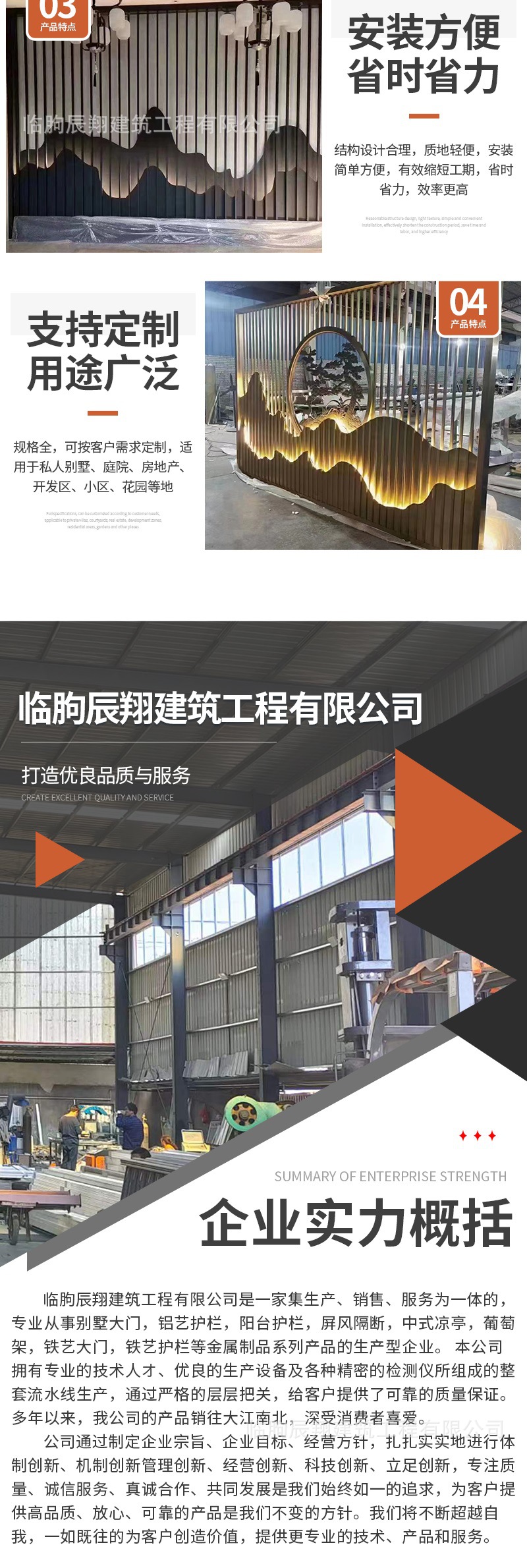 屏风隔断(套)_006.jpg