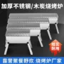 便携野炊烧烤可折叠烧烤架