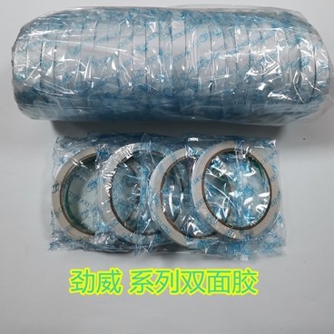 办公双面胶2.4CM双面胶 2.4厘米双面胶带两面胶 粘性胶带双面