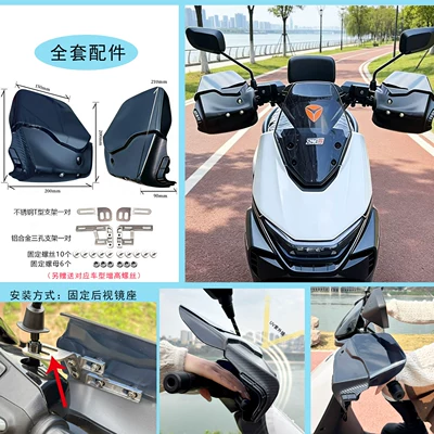 Motorcycle Safety Supplies: for Ninebot M95C Black Knight Extreme - yadi-white-shark-90sg26g30m10m20c09c18