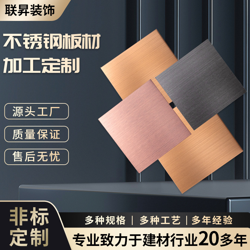 1.15哑光砂板无指纹  304不锈钢冷热轧板不锈钢中厚板包料加工安