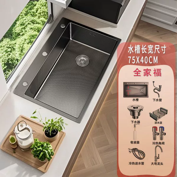 丨Double-slot-to-large single-slot-75X40CM-Basic package + round faucet + soap dispenser
