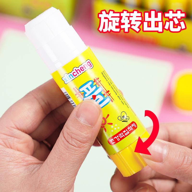 固体胶棒开学学生胶棒强力固体胶高粘度幼儿园儿童手工胶水文具|undefined