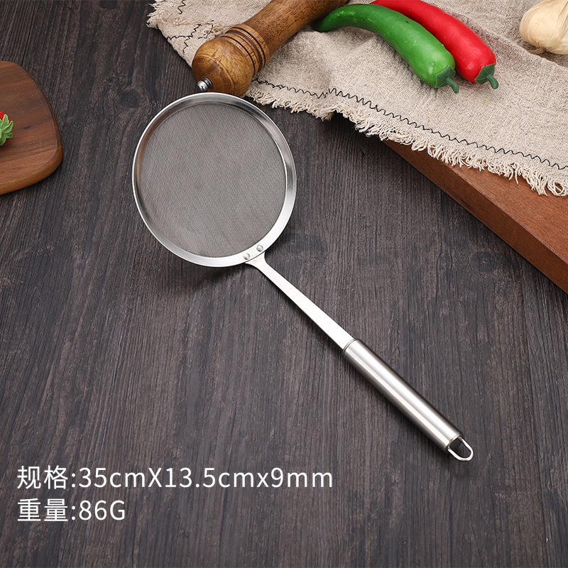 [와이드 엣지] 메쉬 누수 14cm