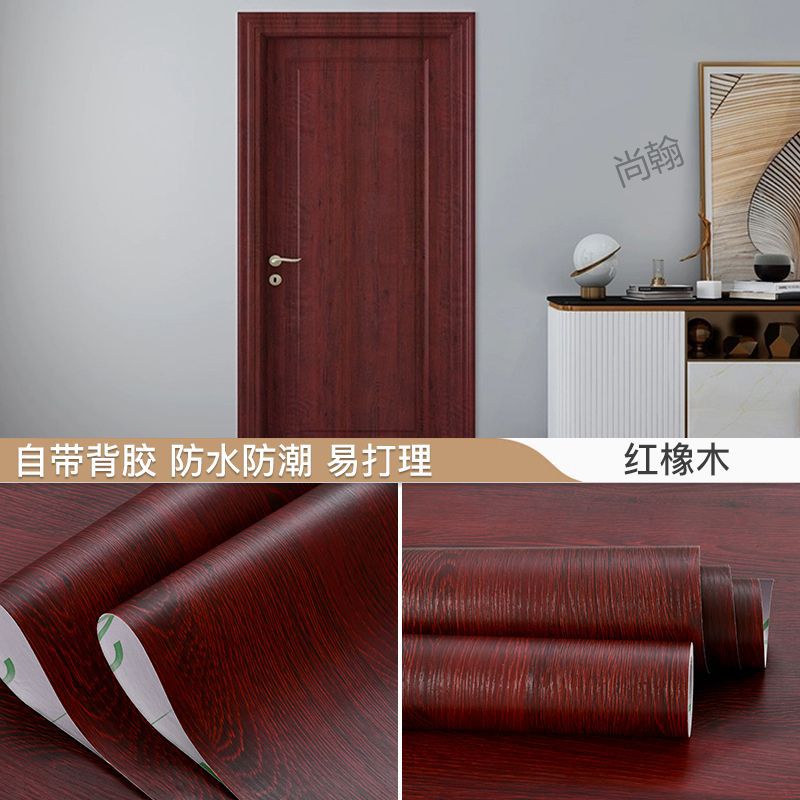 [red oak pattern]-waterproof and easy to care for