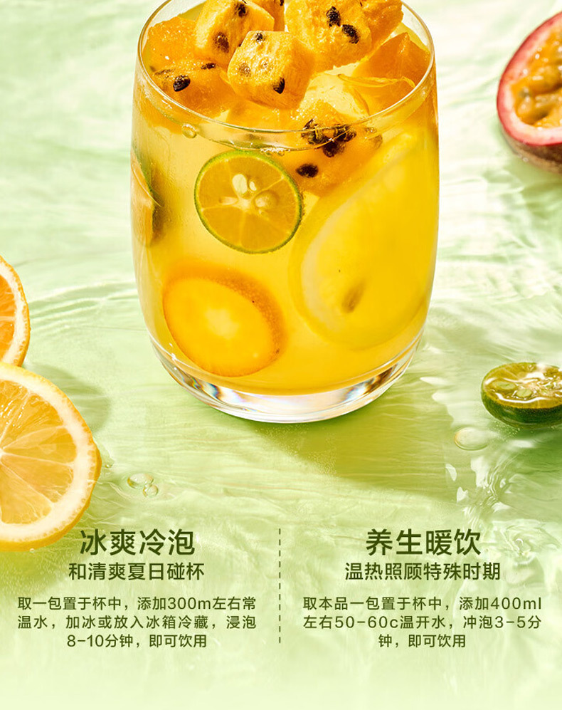Freeze Dried Passion Fruit Pure Granules Bai Xiang Guo 140g Jar No Starch Fruit Tea in use