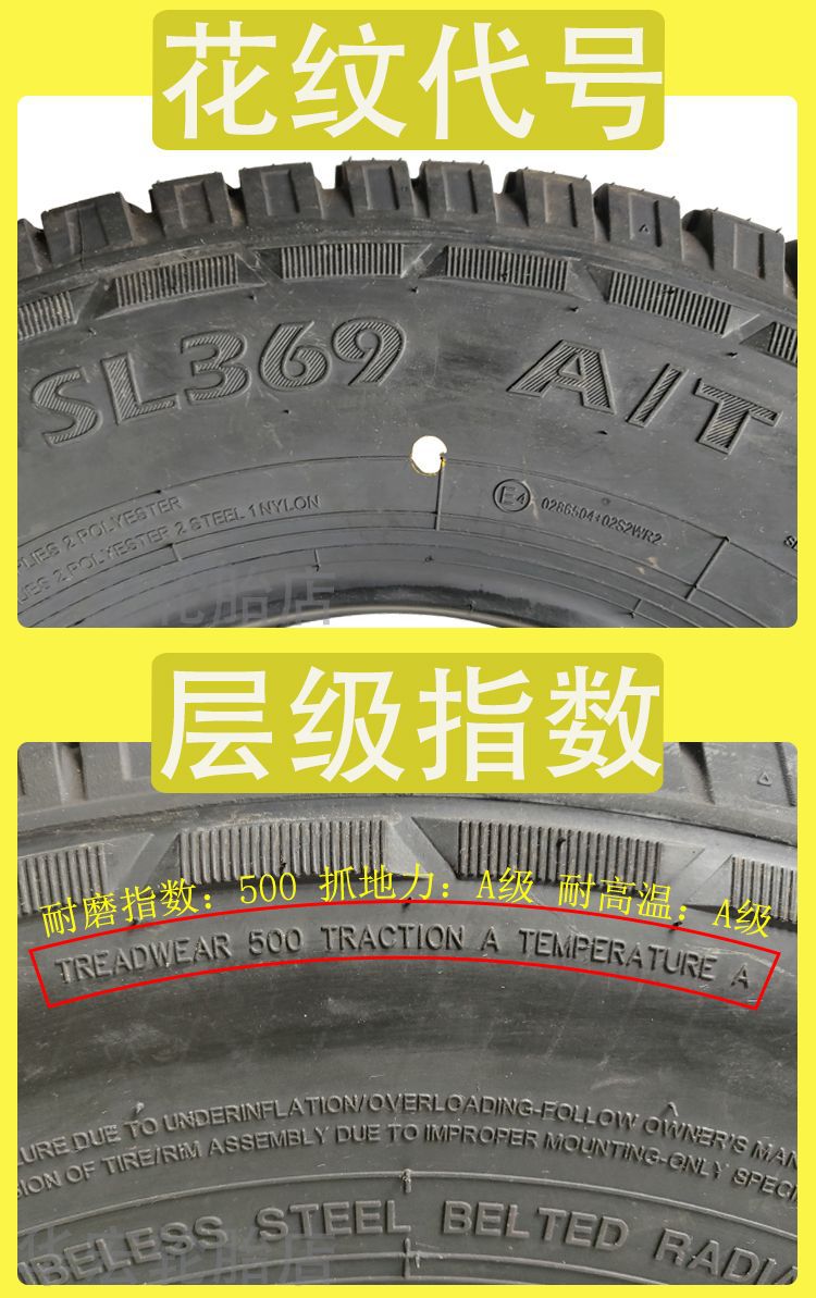 Chaoyang tire P215/75R 15 100S thickened wear-resistant cross-country AT adapter pickup truck Jiangling Baodian Fengjun