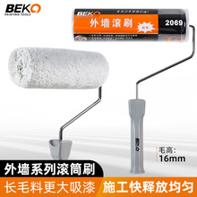 外墙滚筒刷腈纶长毛耐磨耐用性强强吸漆涂料滚刷毛刷批发刷漆油漆