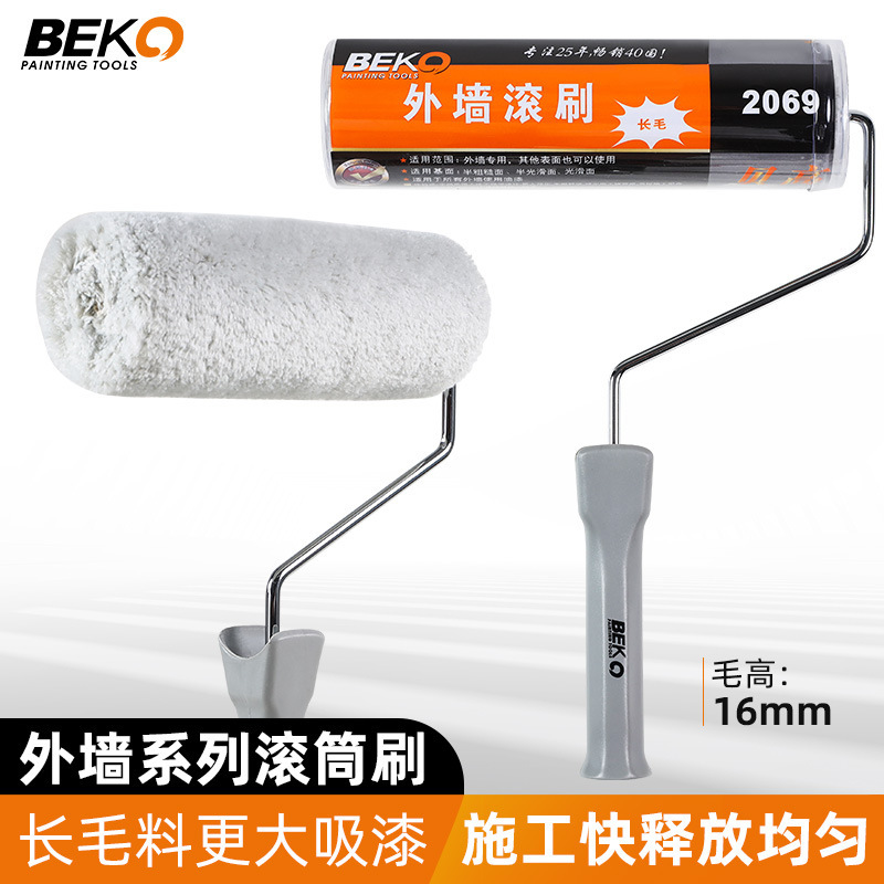 外墙滚筒刷腈纶长毛耐磨耐用性强强吸漆涂料滚刷毛刷批发刷漆油漆