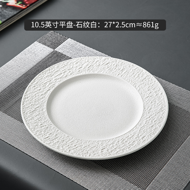 Vajilla de Chaozhou con diseño de piedra, cuencos de alto valor estético, juego de cuencos y platos de cerámica de lujo para el hogar, cuencos para arroz, platos para bistec, platos para pescado estilo occidental.