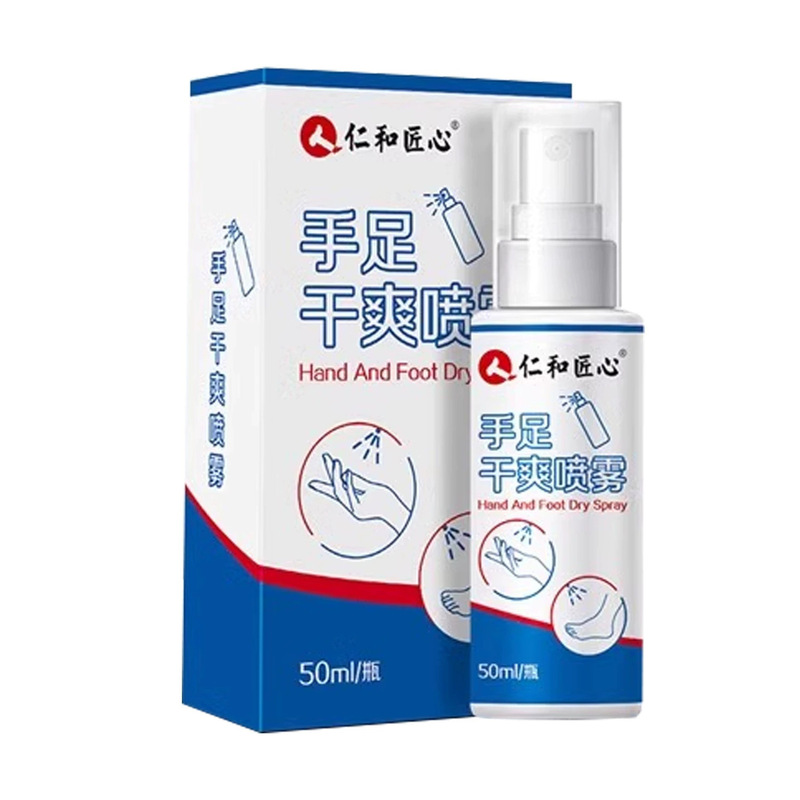 Renhe Ingenious Hand and Foot Dryness Spray to Stop Hand Sweat, Palm Sweat, and Sweatiness, Portable Mild Fragrance