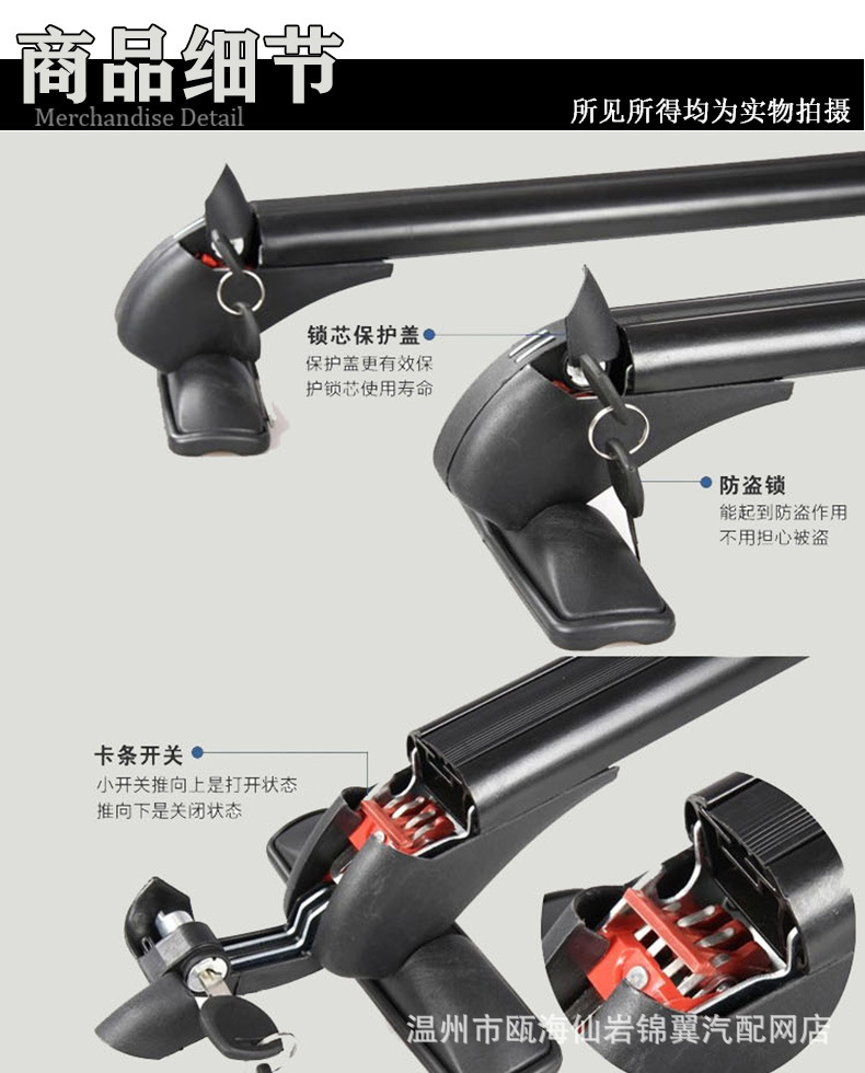 Car Luggage Rack, Sedan and Pickup Aluminum Alloy Roof Rack, Luggage Rack Crossbar with Lock, Roof Box Frame