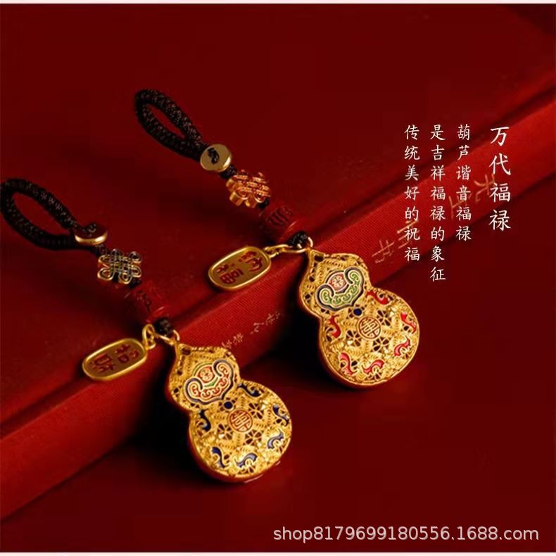 pure copper gourd cinnabar car key pendant trending men and women couple high-end keychain accessory bag pendant