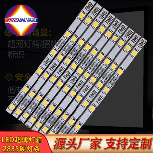 LED Hard Light Strip 4mm Wide 2835 Low Voltage Constant Voltage Glass Fiber Board Highlight Sign Light Box Logo Advertising Light Strip
