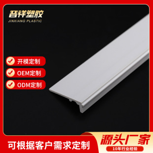 Led Light Strip Cover Embedded Wardrobe Cabinet Light Strip Extruded Square Diffusion Pc Lampshade Led Lampshade Shell