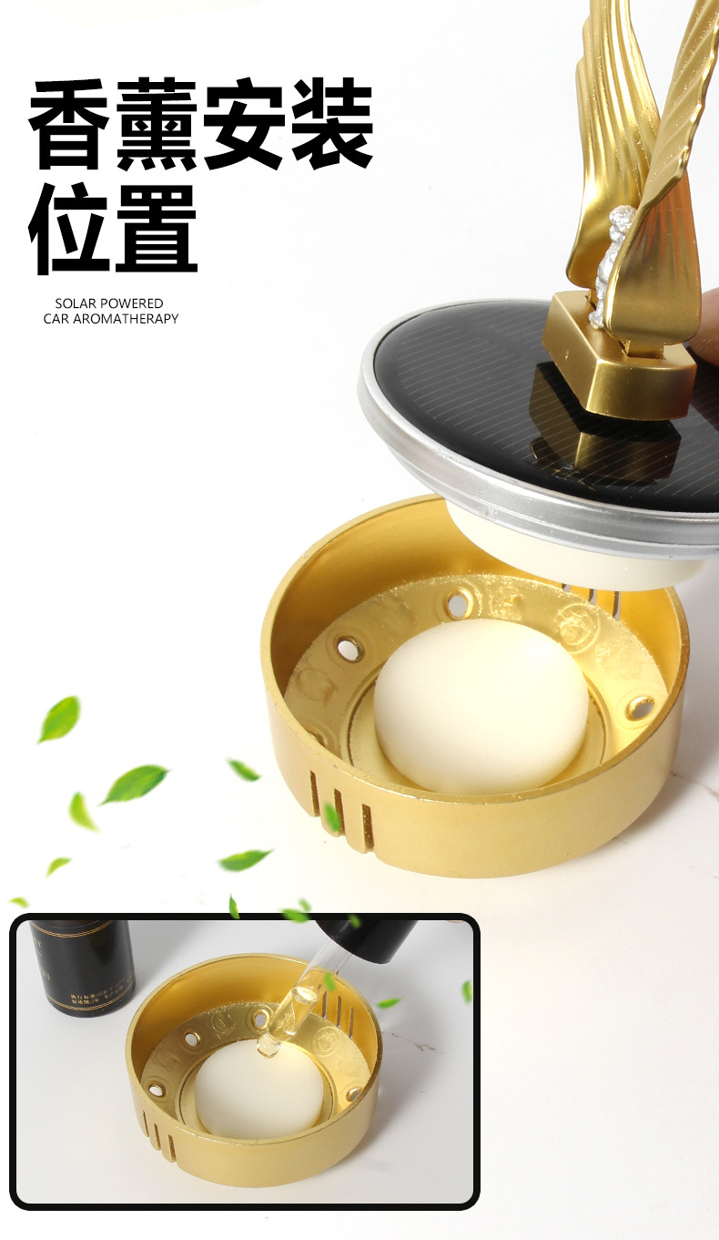 Car Perfume Angel Wings Solar-Powered Car Fragrance Ornament Car Decoration Slow-Spinning Rotating Perfume Eagle