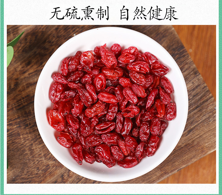 Wild Cornus Fruit Shan Zhu Yu 500g Dried Asiatic Dogwood Fructus Corni Traditional TCM Herb in use