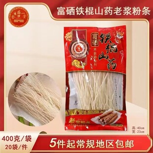 �S��ֱ�N400�˸����F��ɽș�ۗlţ��ۗl�FƤʯ���ۗl�،����l