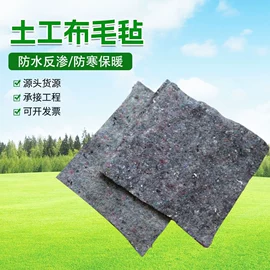 工农业塑料;土工布;工地施工材料