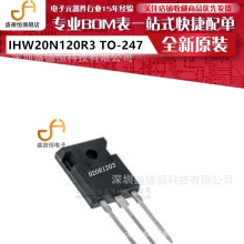 IHW20N120R3 TO-247ֱIGBT늴Štʹ H20R1203 1200V 20A