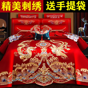 High-End Wedding Four-Piece Bedding Set, Wedding Bed, Newlywed Dowry, Bride's House, Big Red Man's Wedding Quilt, Wedding Room