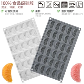 蛋糕模;巧克力模具;雪糕模具