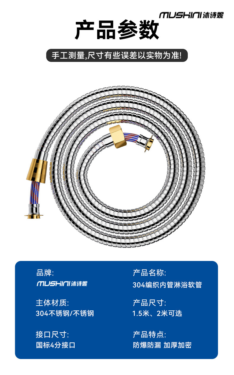 Encrypted explosion-proof shower head hose, bathroom stainless steel hose, water heater water pipe connection pipe, extended pipe undefined