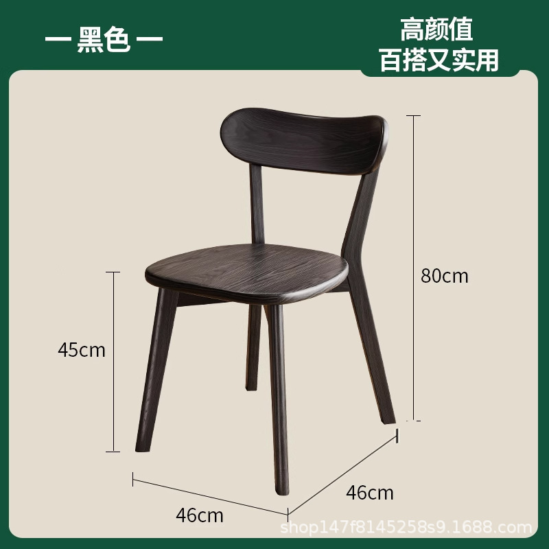 实木餐椅家用中古餐桌椅子商用复古餐厅凳子靠背胡桃木茶桌温莎椅|undefined